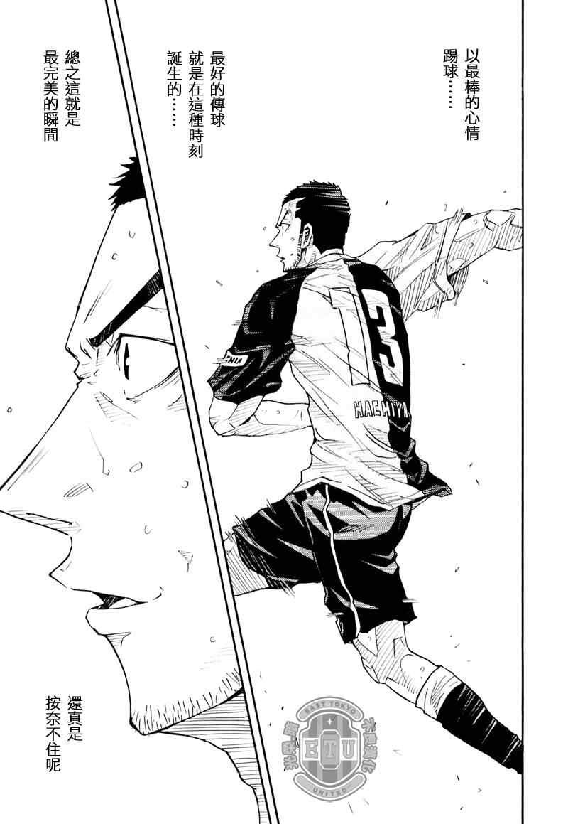 第98话