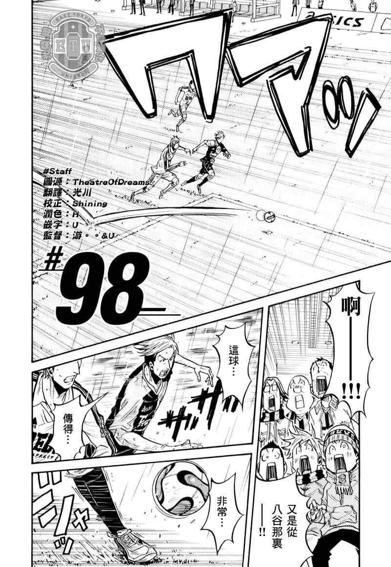 第98话