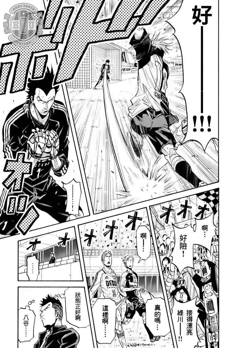 第98话
