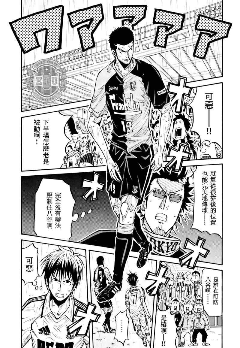 第98话
