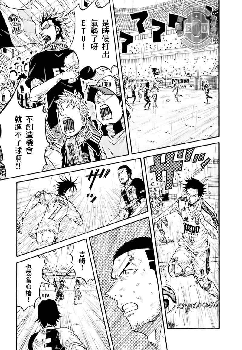第98话