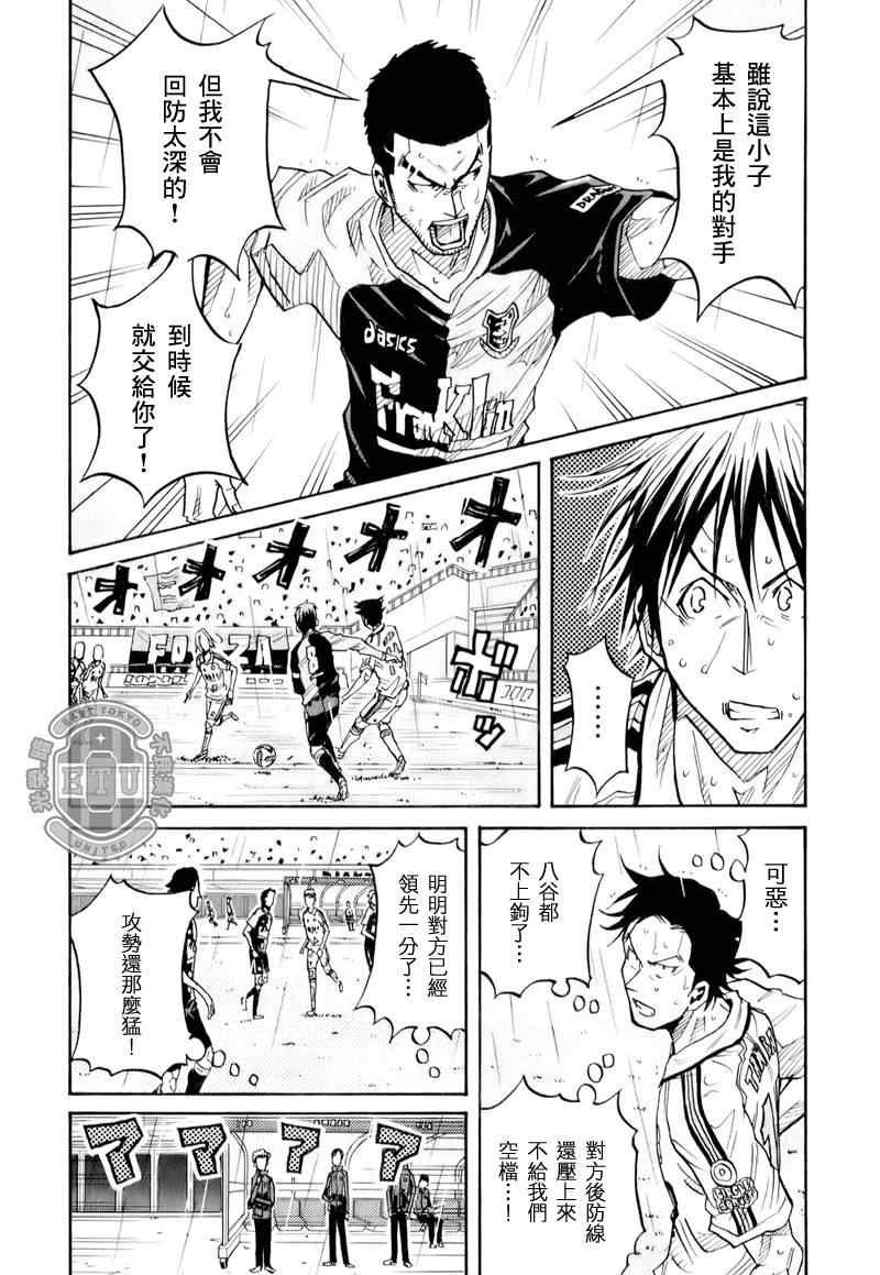 第98话