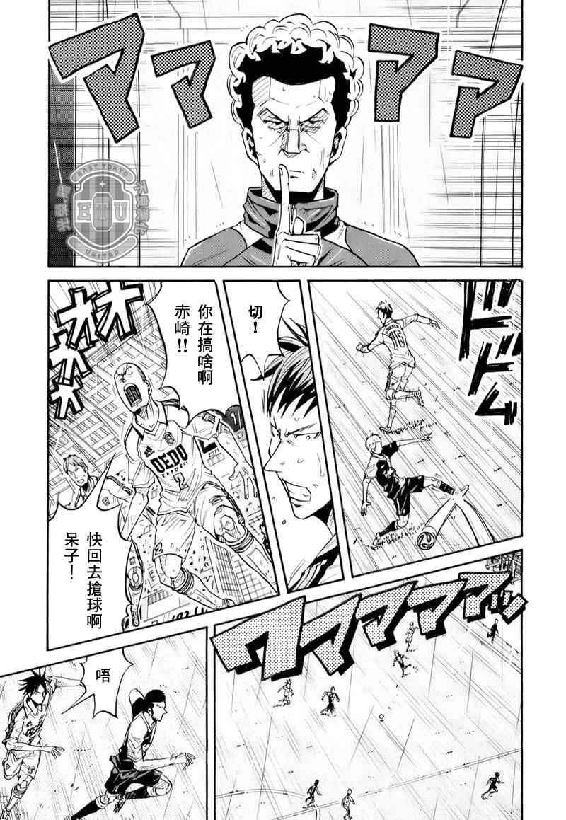 第98话