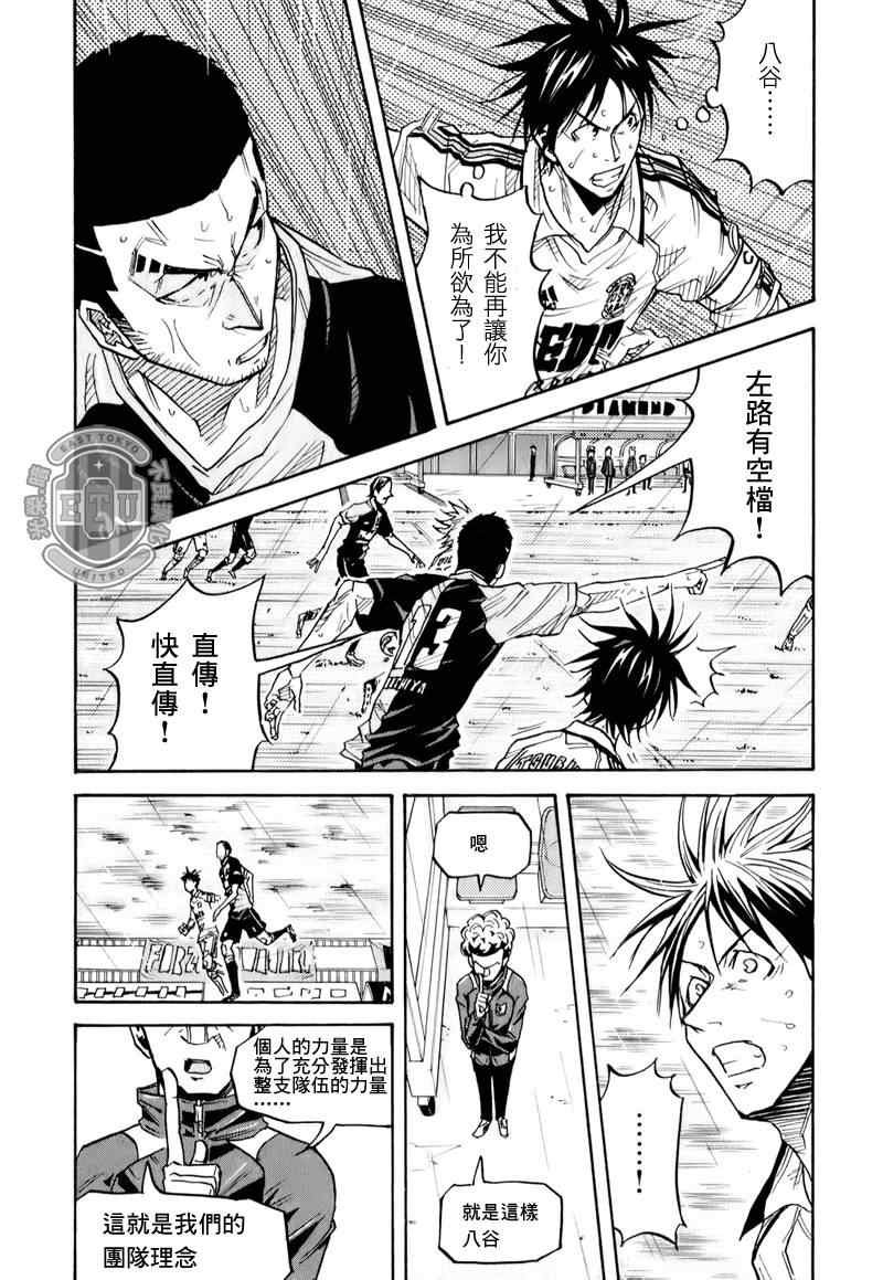 第98话