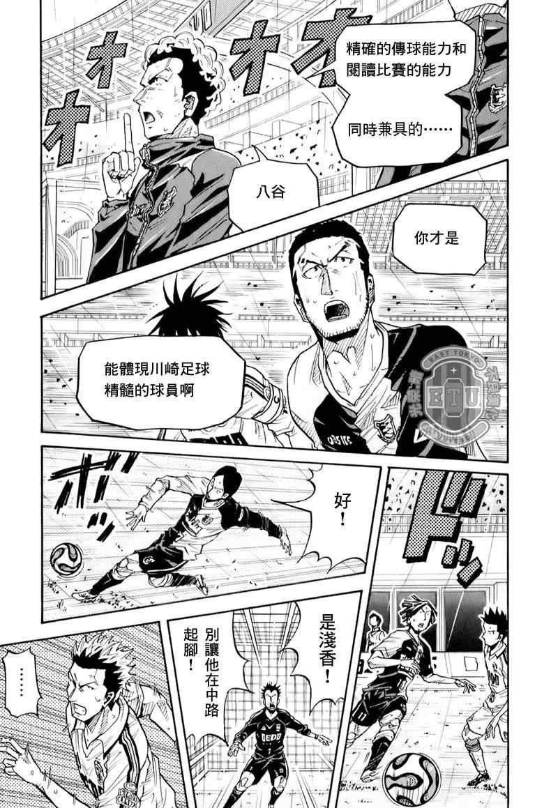 第98话