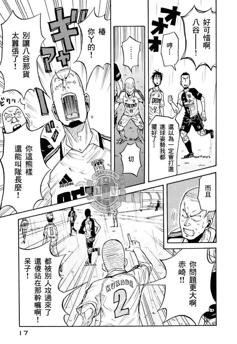 第98话