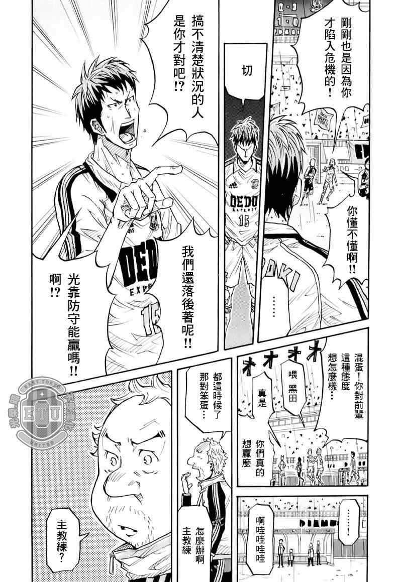 第98话
