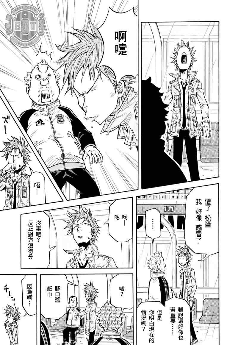 第98话