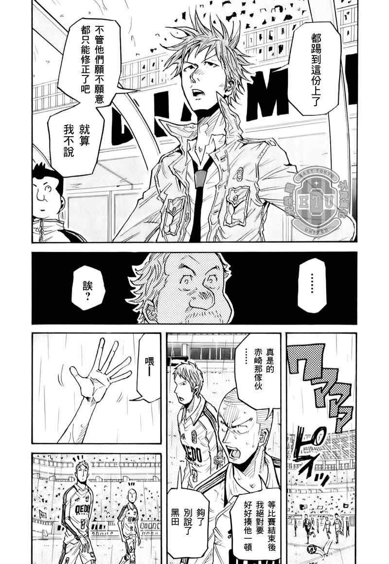 第98话