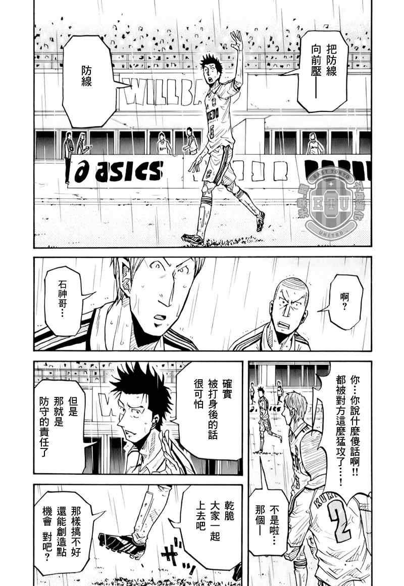 第98话