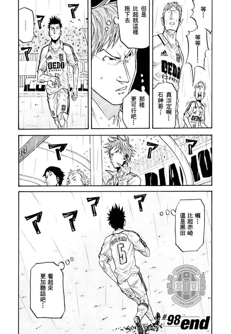 第98话