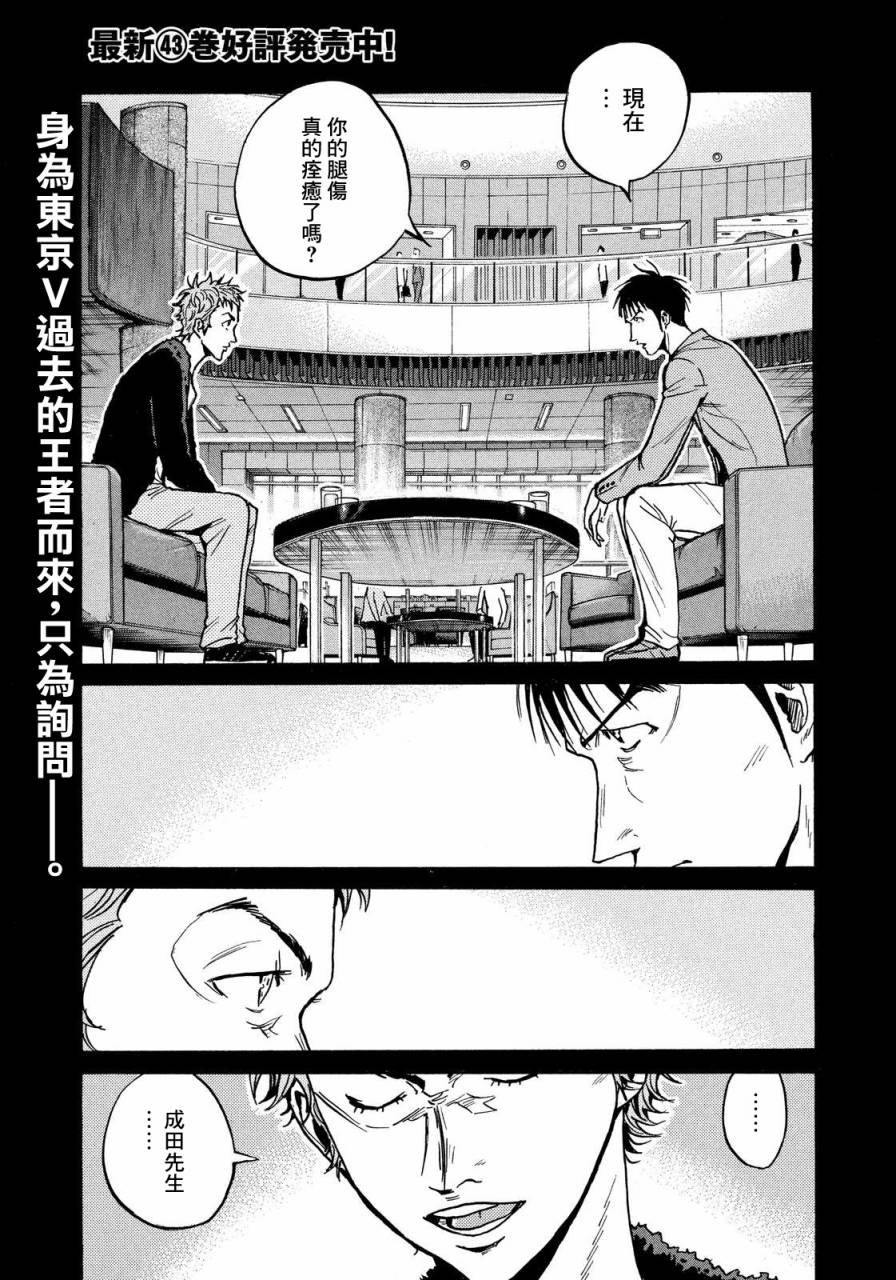第436话