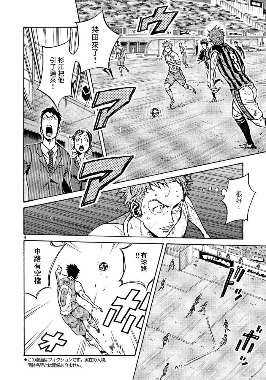 第436话
