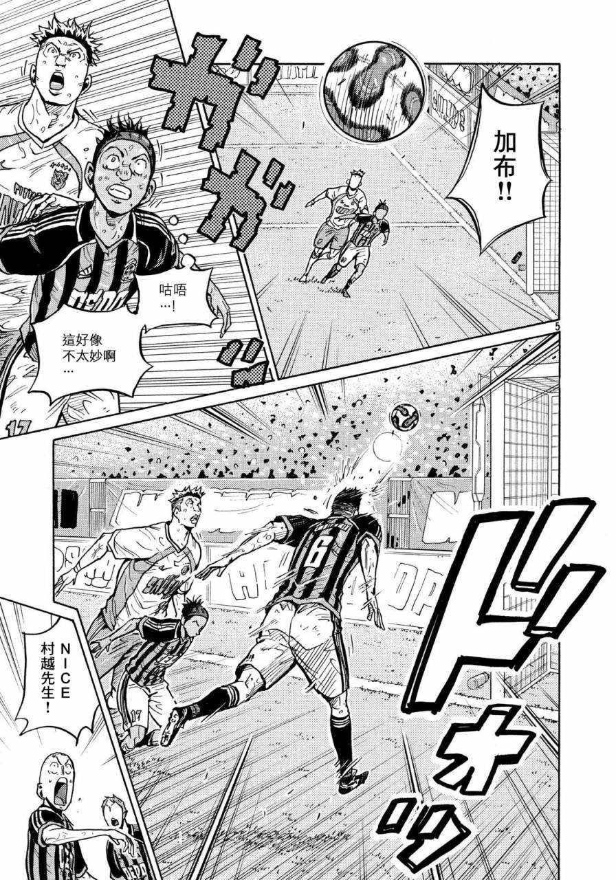 第436话