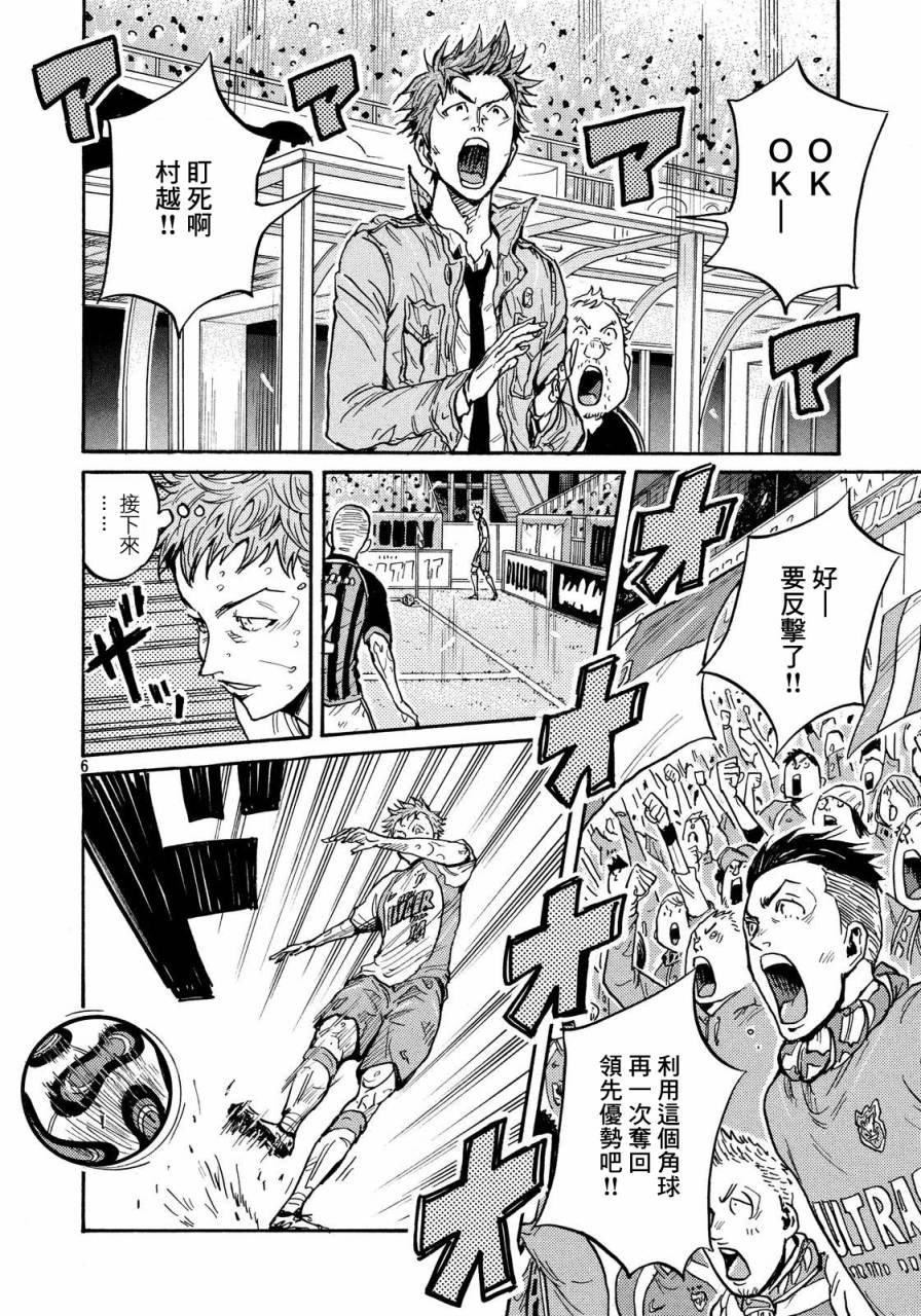 第436话