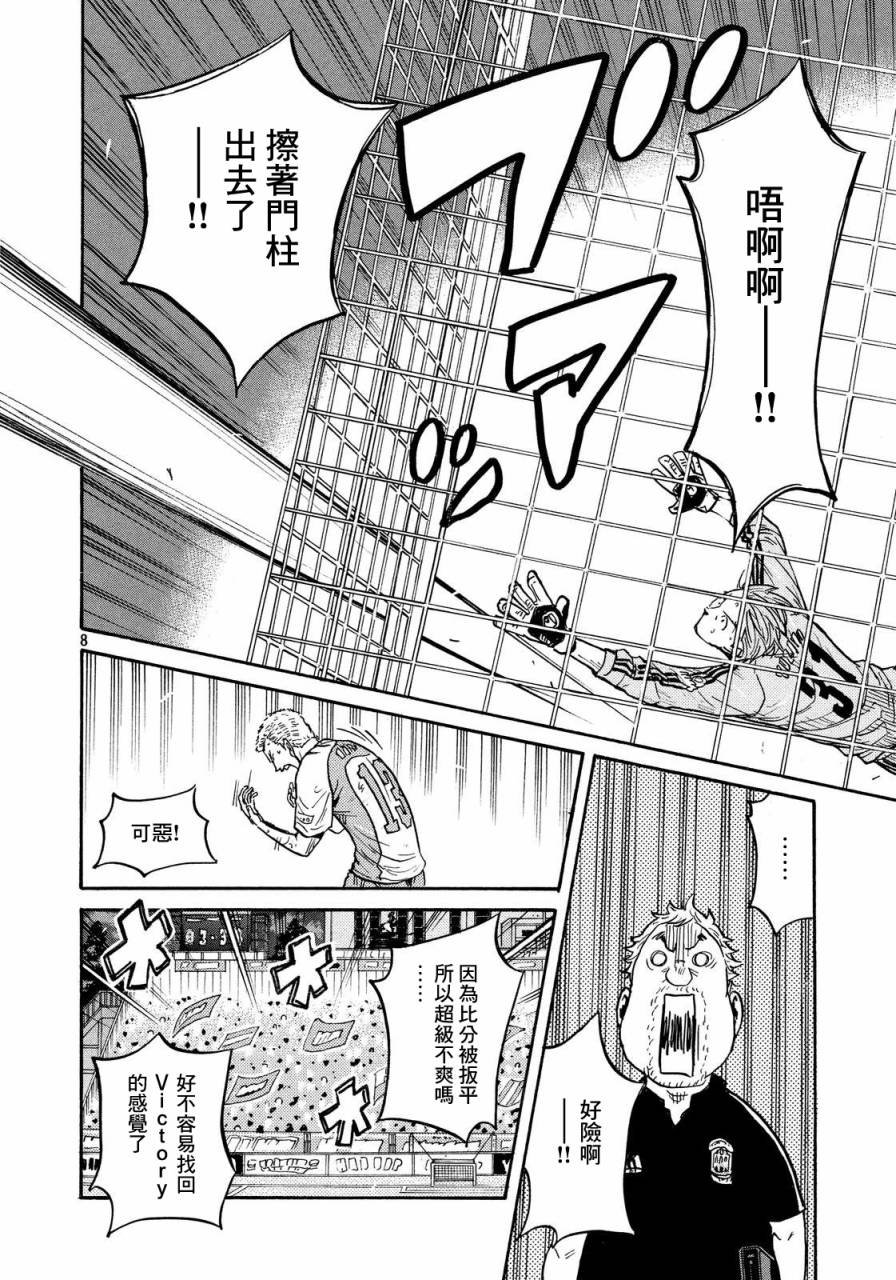 第436话