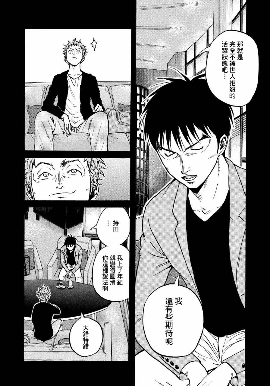 第436话