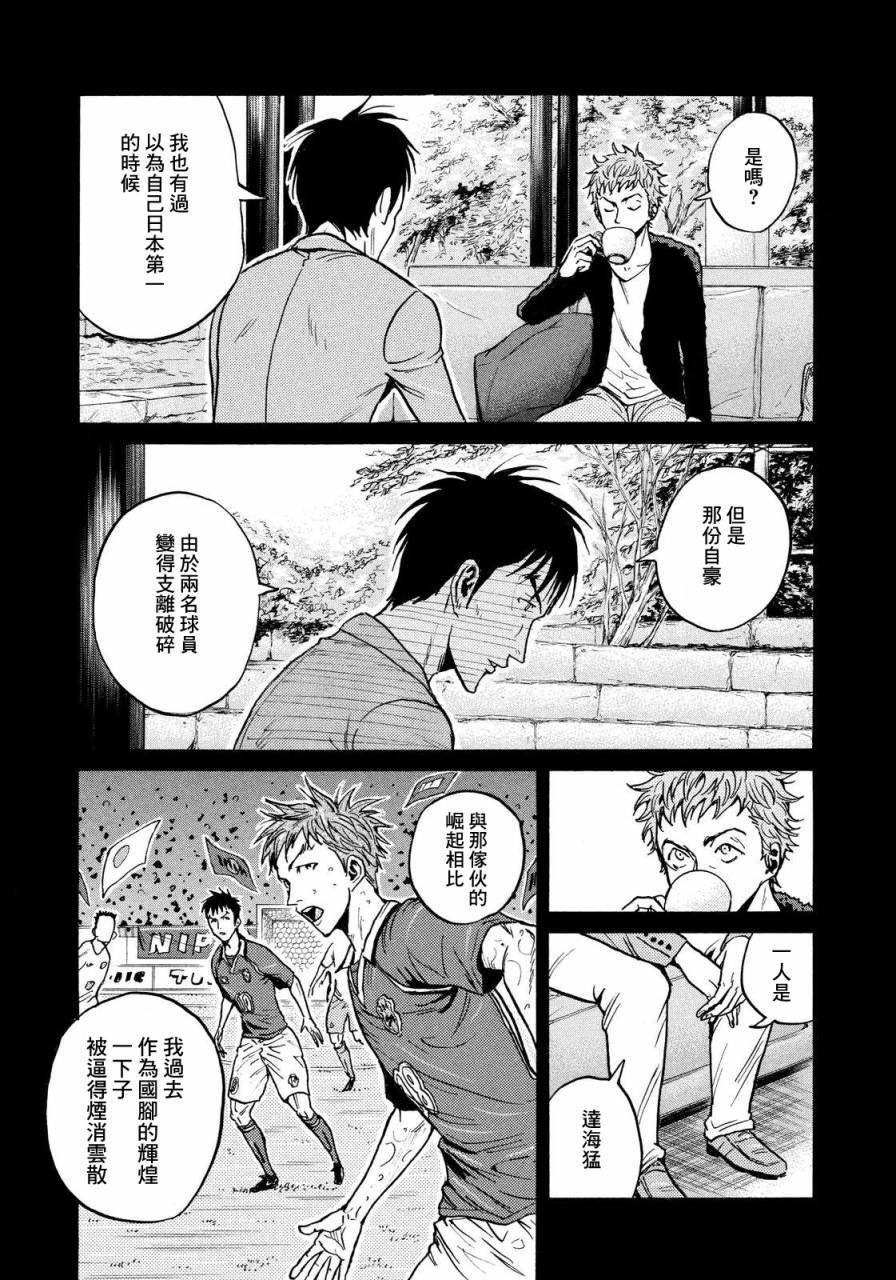 第436话