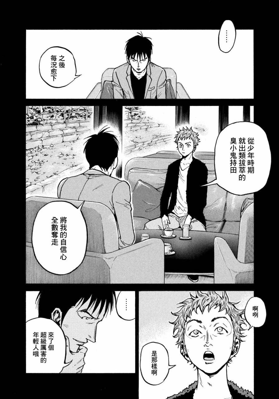 第436话