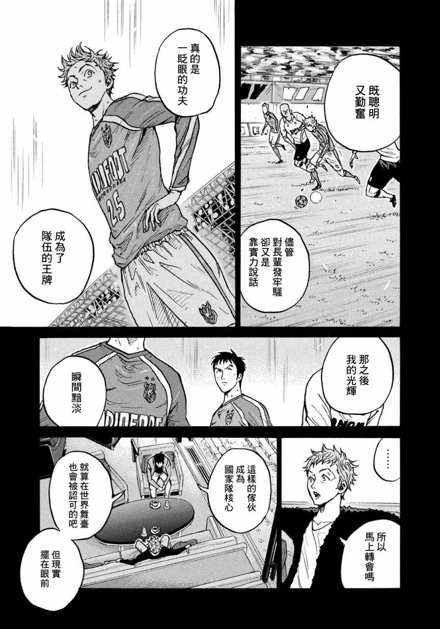 第436话