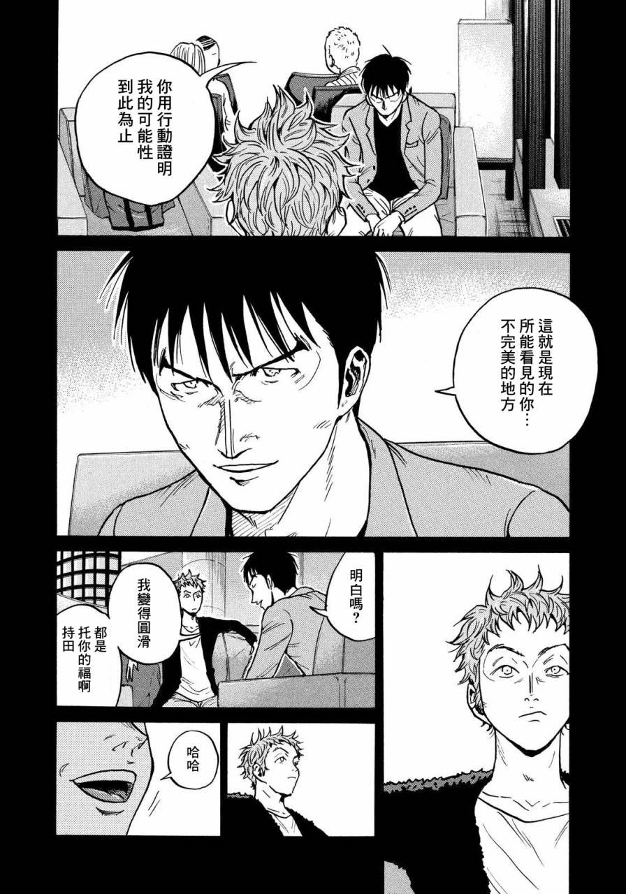 第436话