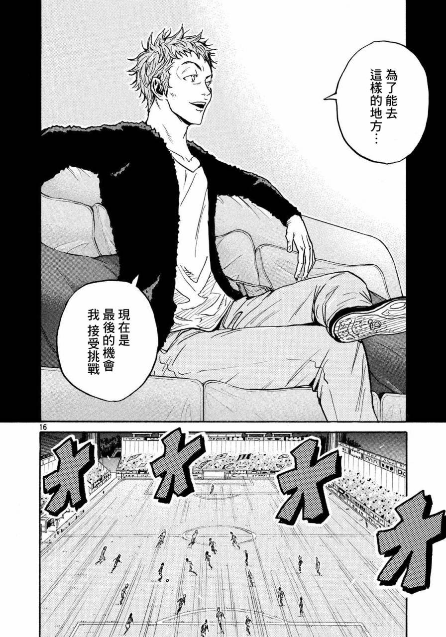 第436话