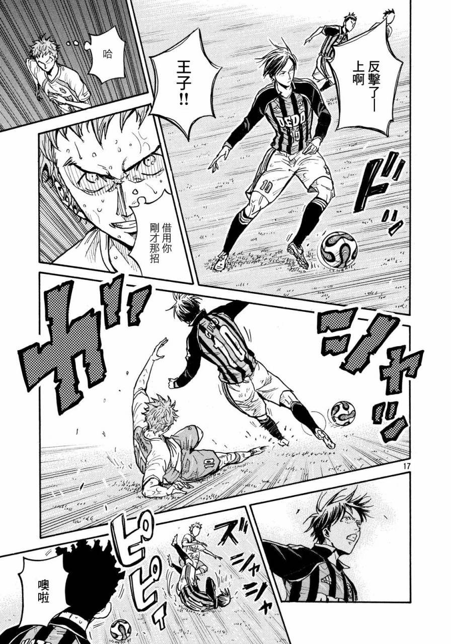第436话