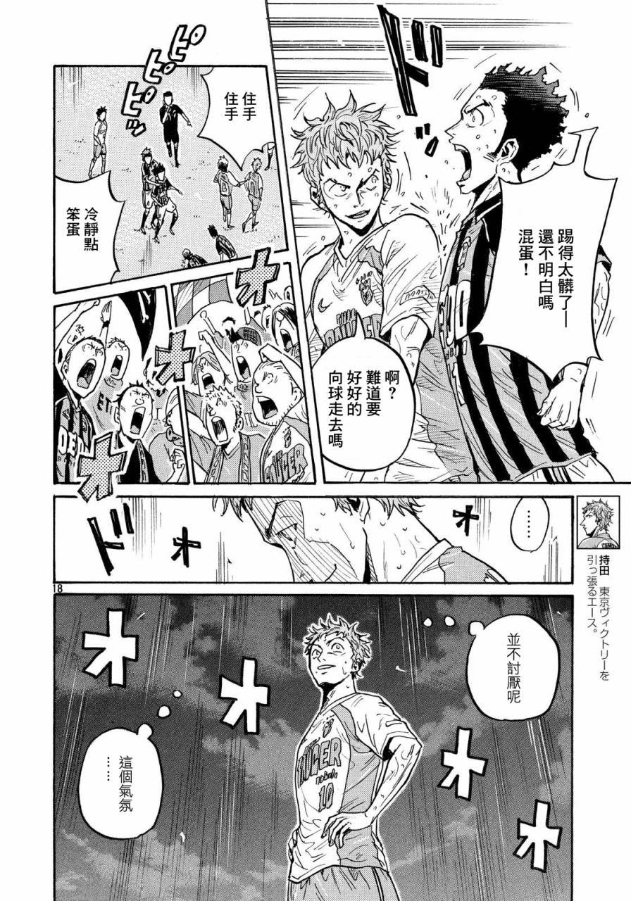 第436话