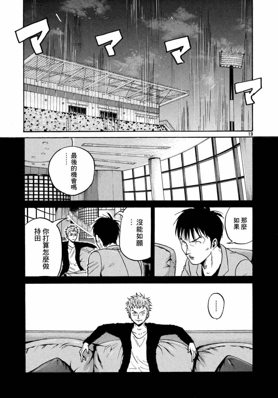 第436话