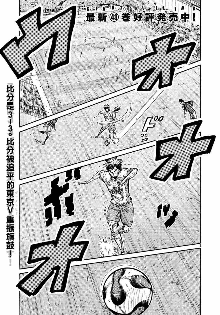 第437话