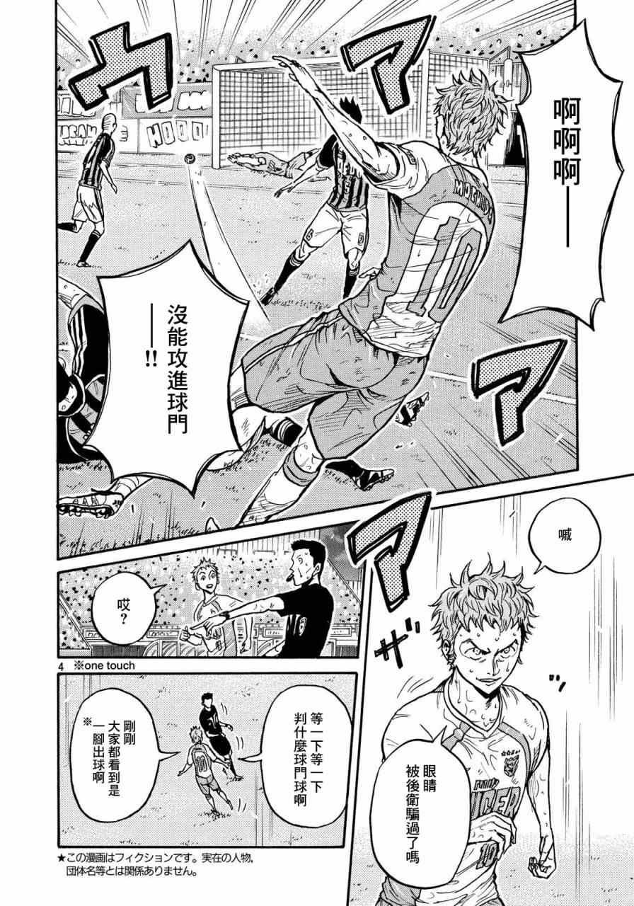 第437话