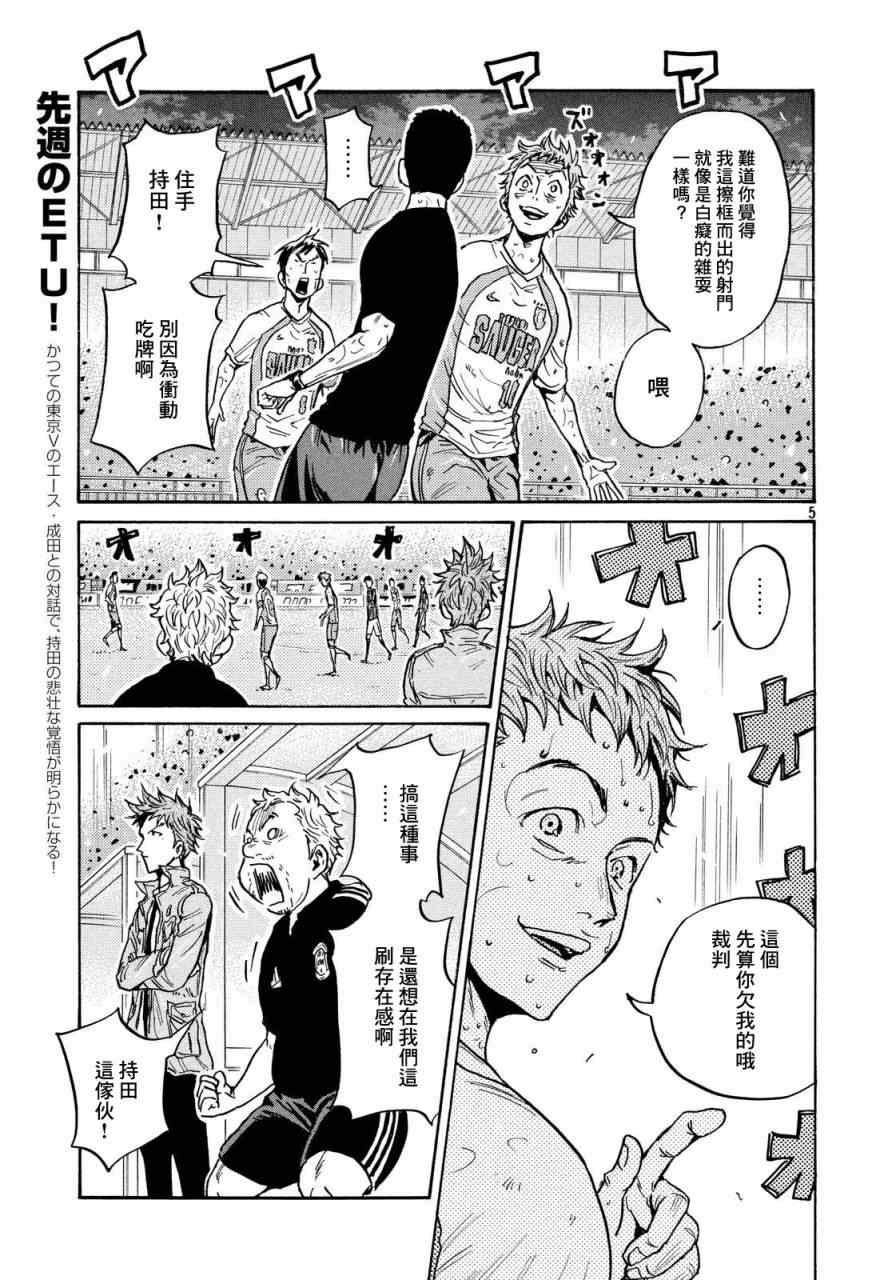 第437话