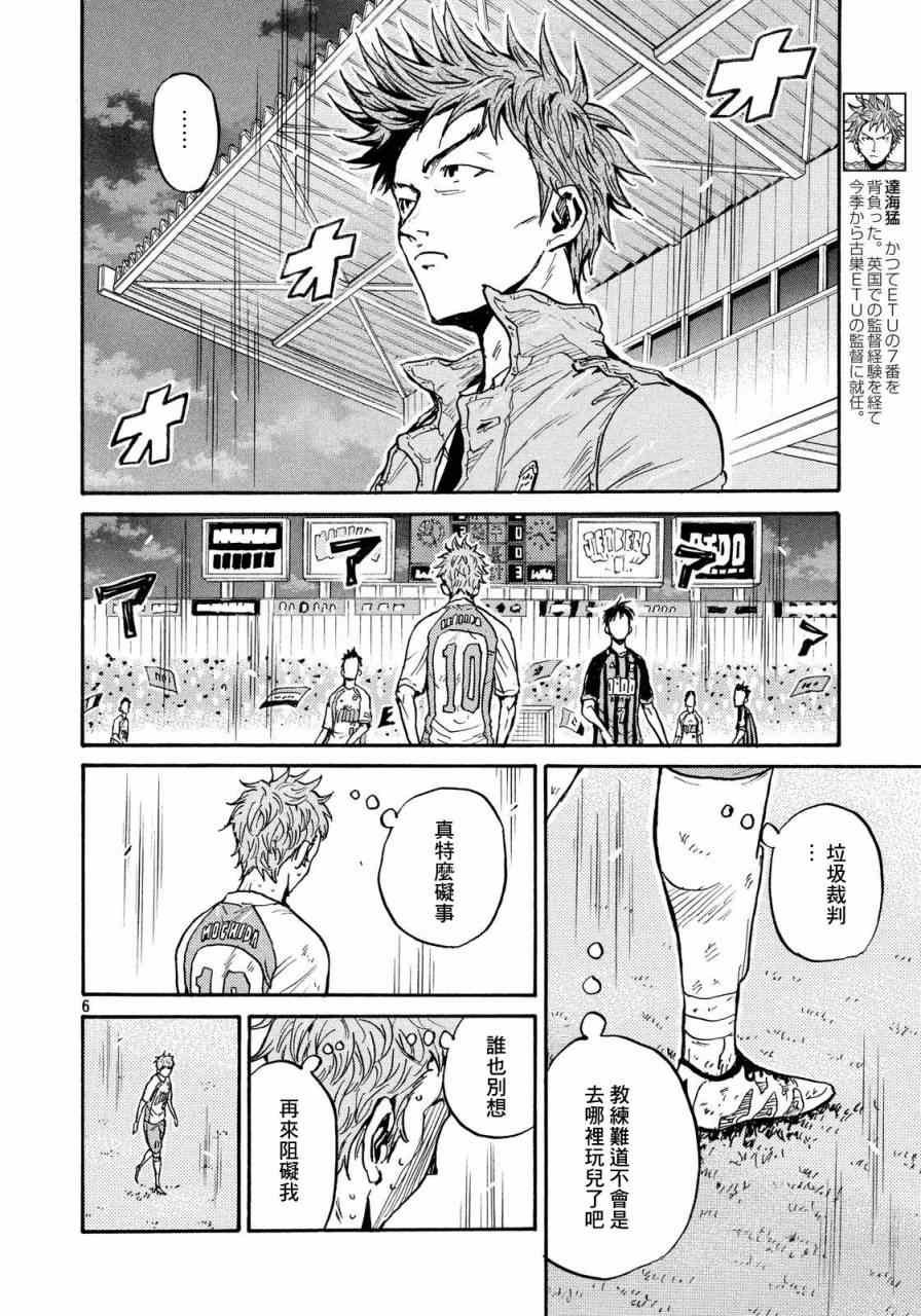 第437话