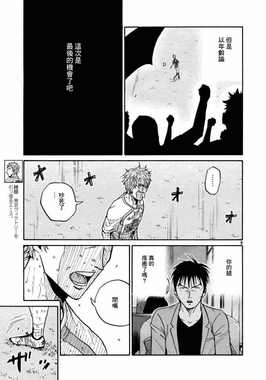 第437话