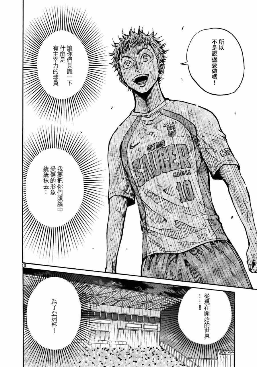 第437话