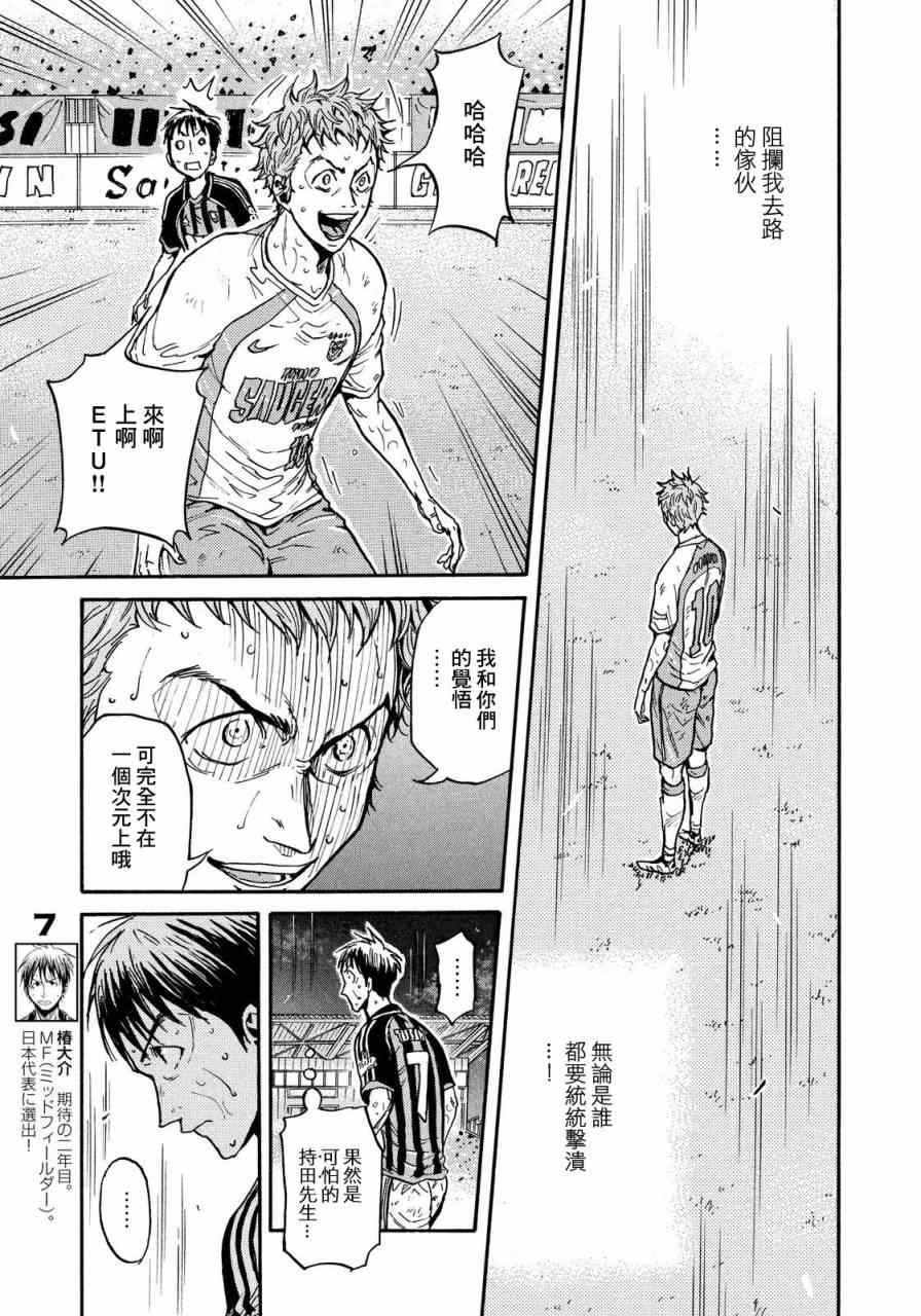 第437话
