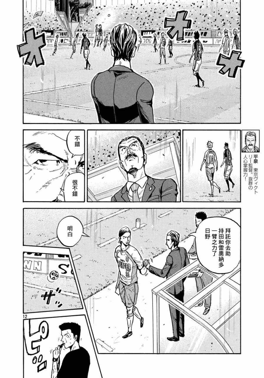 第437话