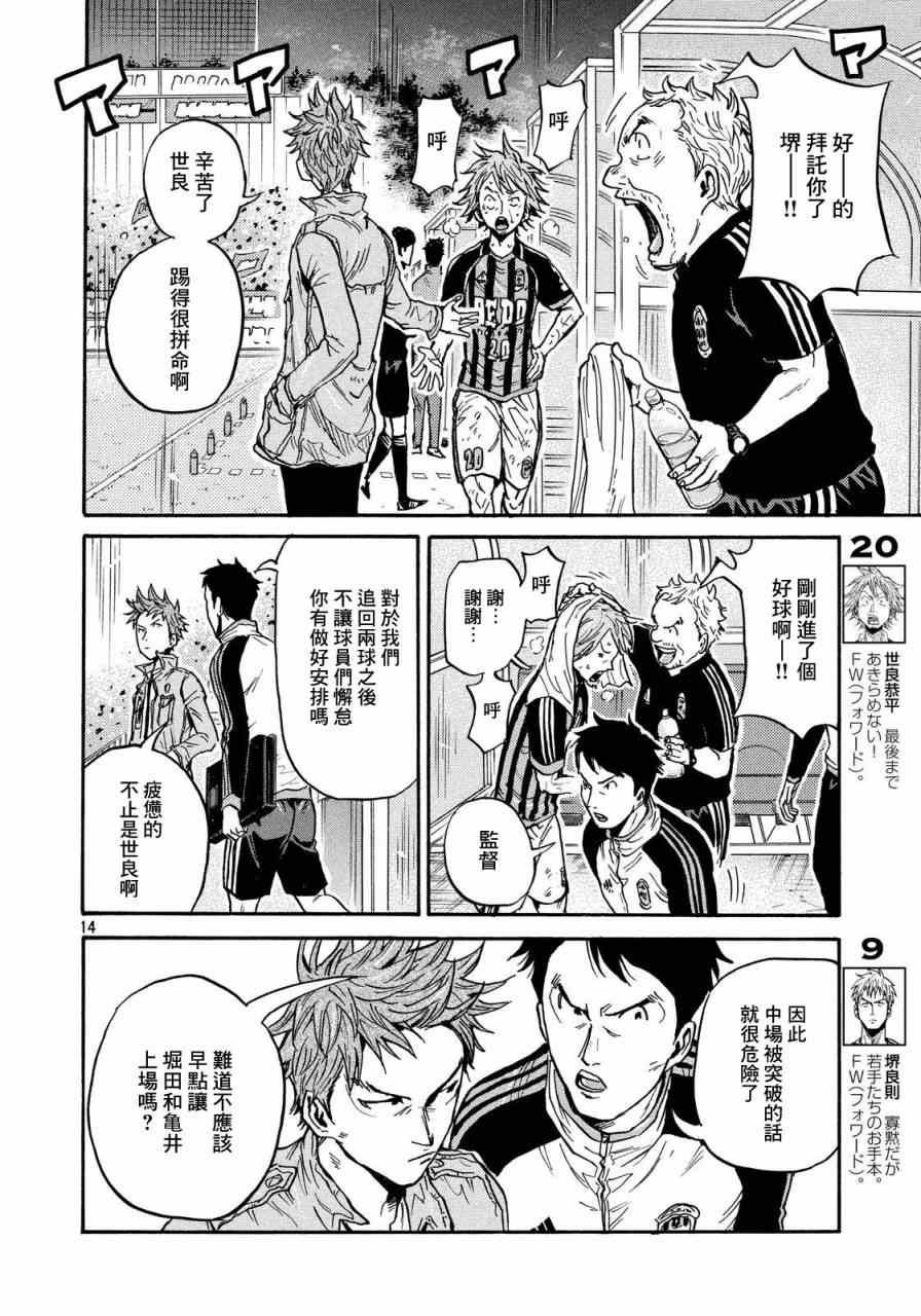 第437话