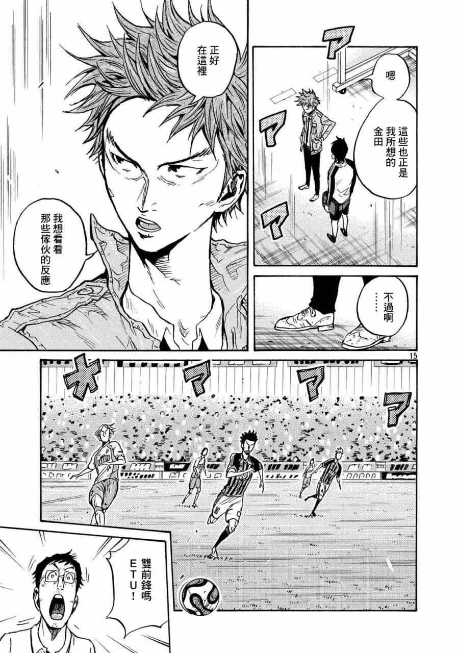 第437话