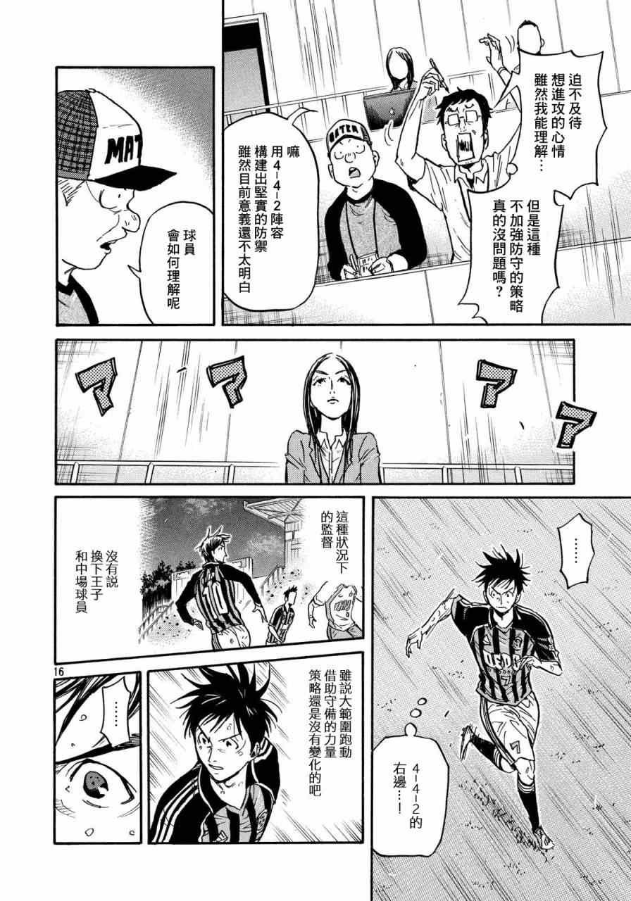 第437话