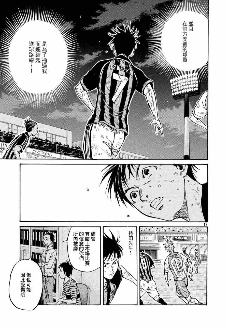 第437话