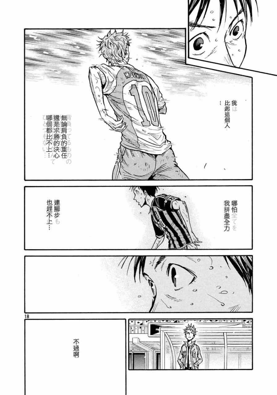 第437话