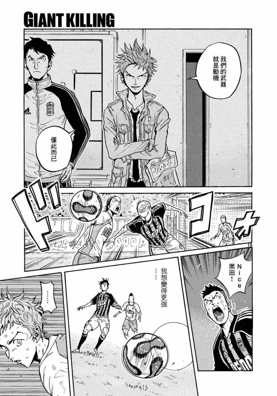 第437话