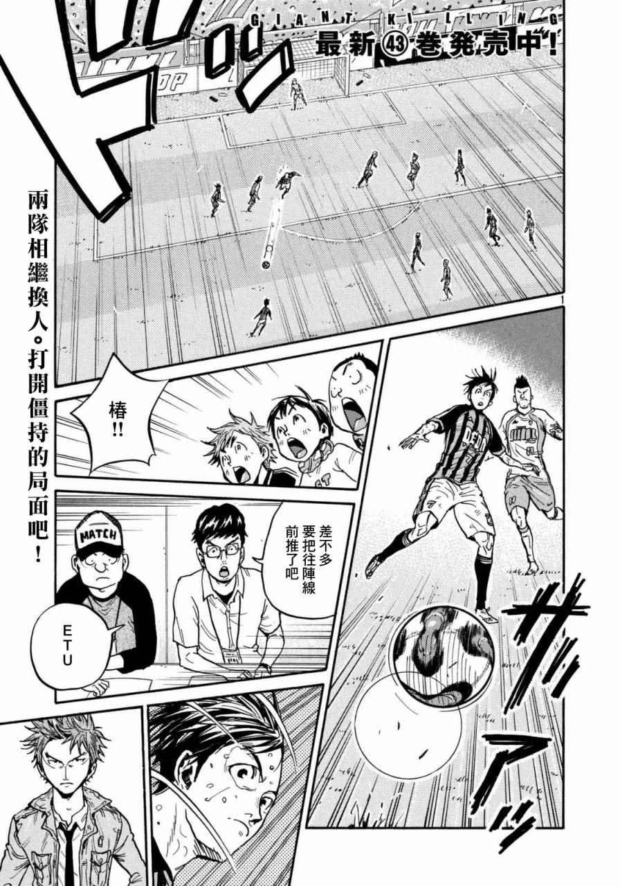 第438话
