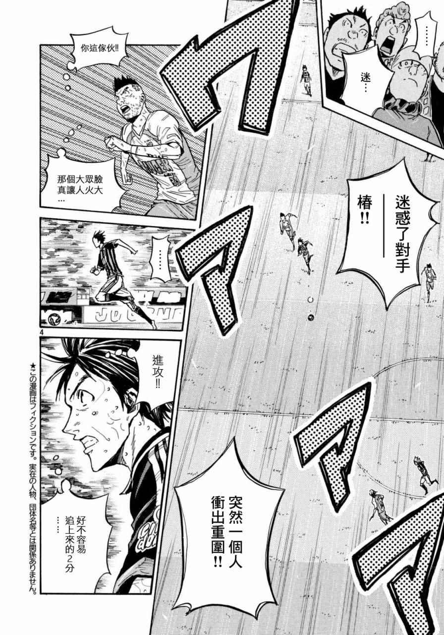 第438话