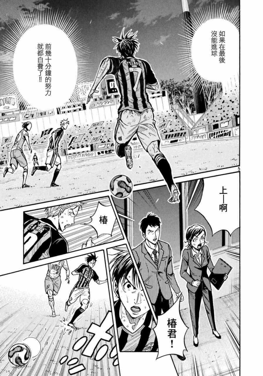 第438话