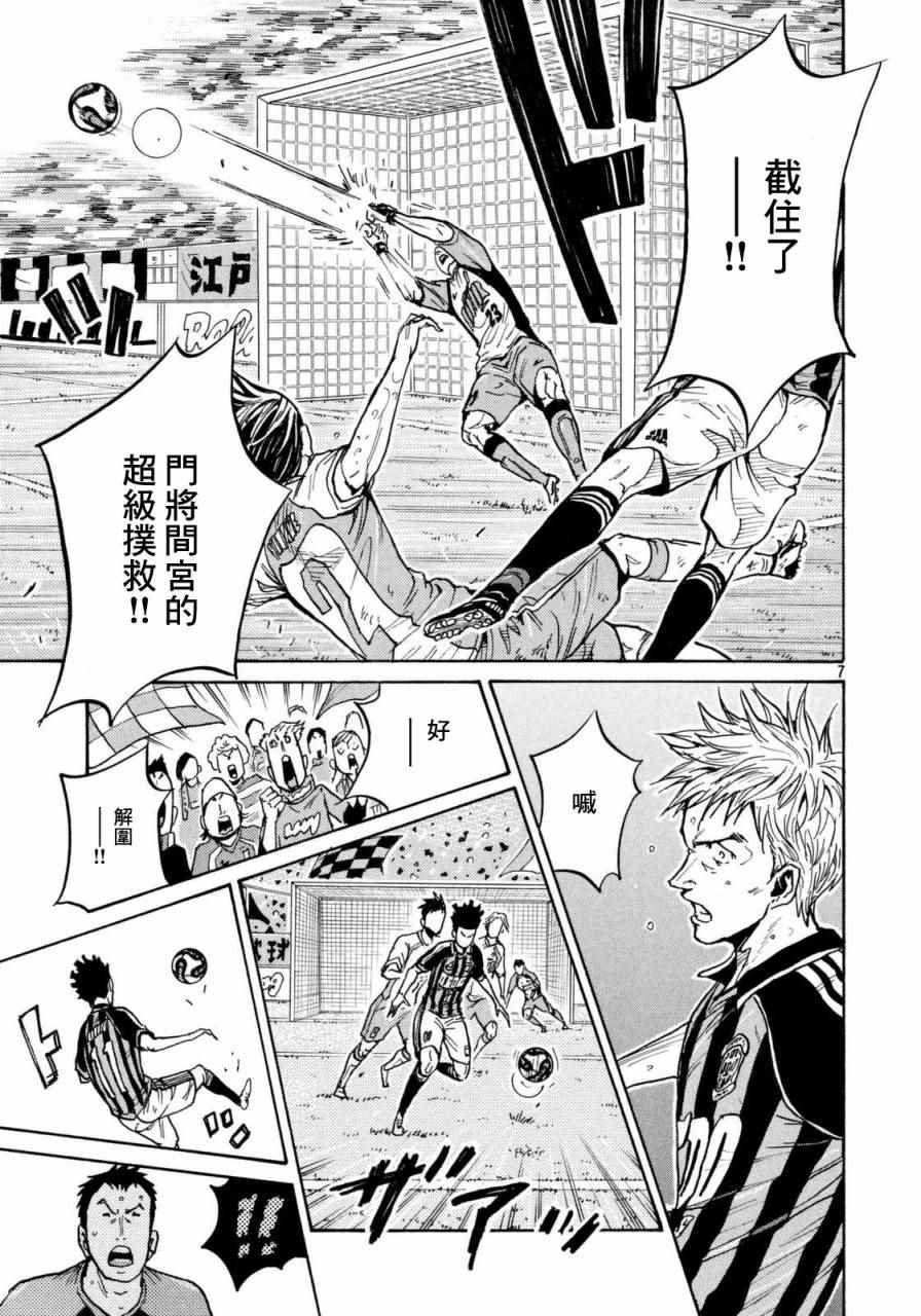 第438话