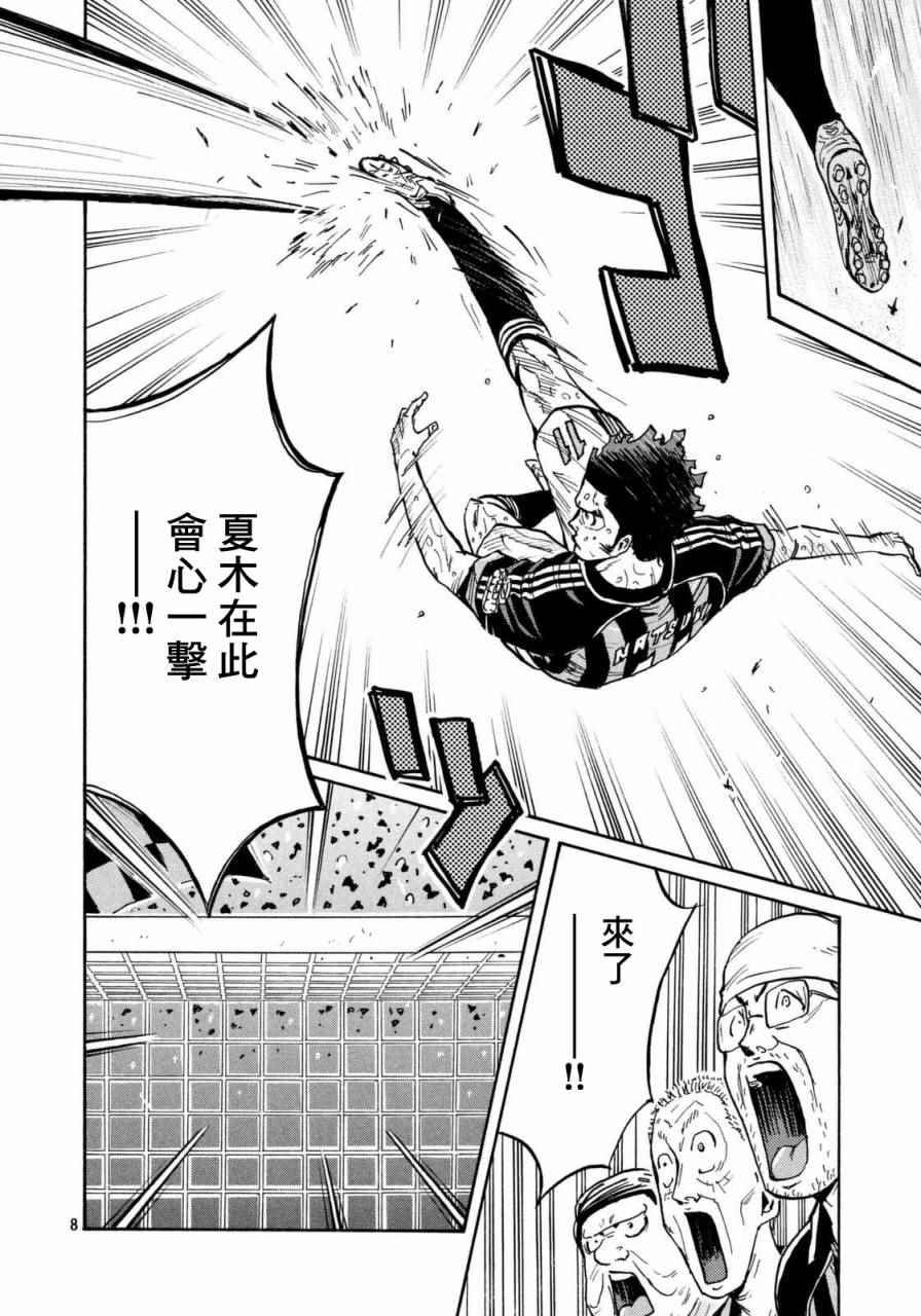 第438话