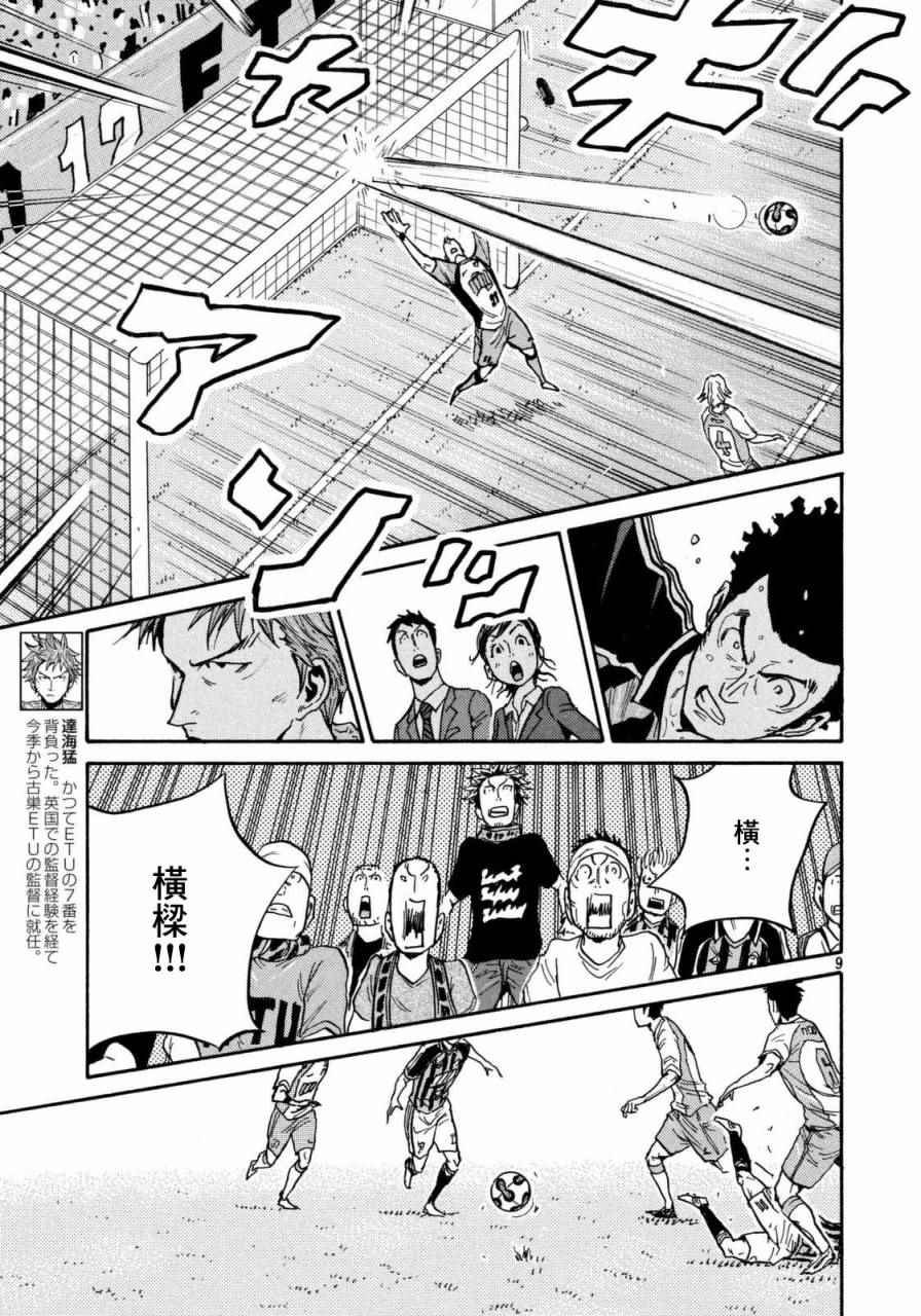 第438话