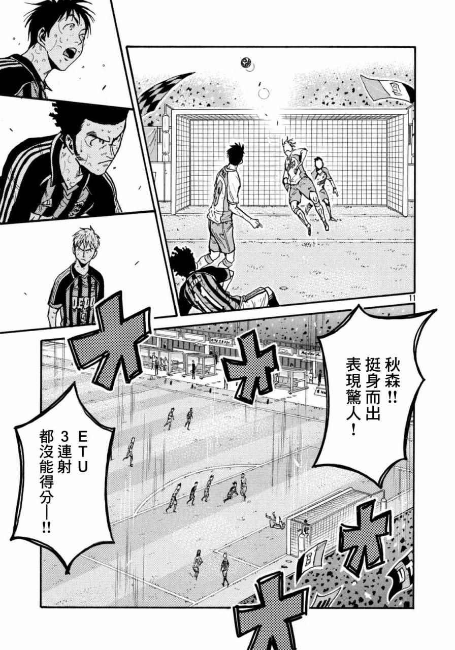 第438话